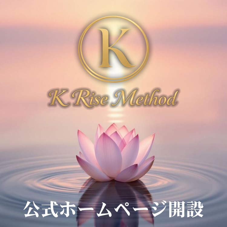 カルサイネイザン専門サロン K Rise Method カルサイネイザン専門サロン K Rise Method